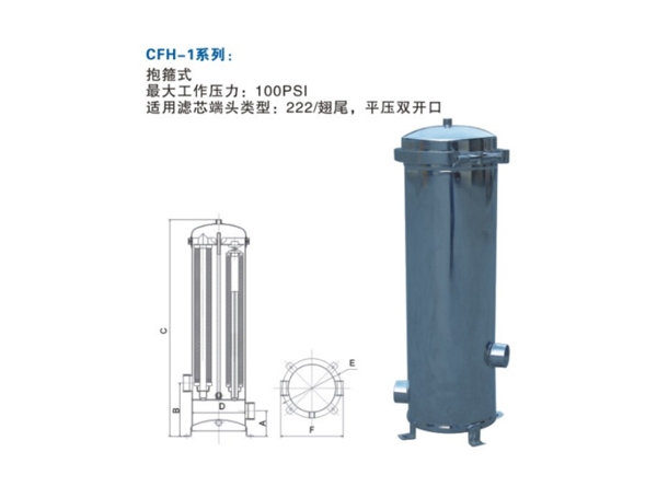 呼倫內(nèi)爾不銹鋼芯式過(guò)濾器