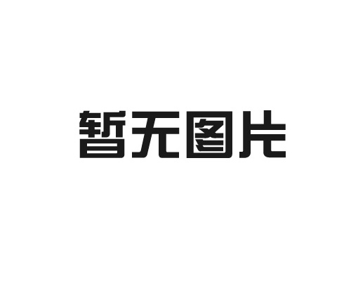 哈爾濱水處理設(shè)備公司